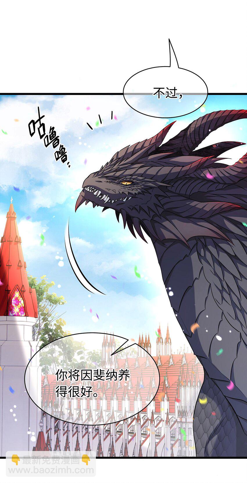 17 别碰我的利蒙-第17话