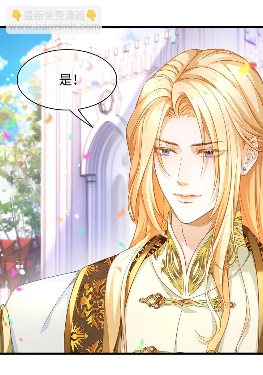 17 别碰我的利蒙-第17话