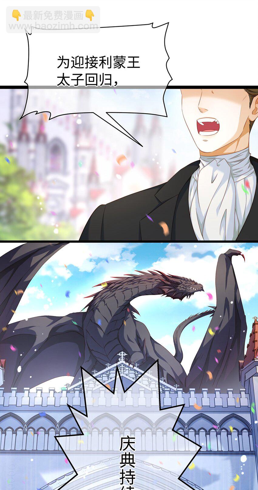 17 别碰我的利蒙-第17话