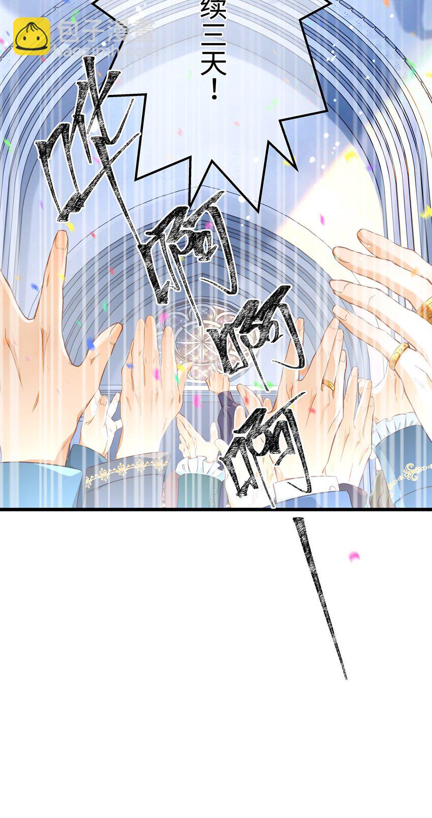 17 别碰我的利蒙-第17话