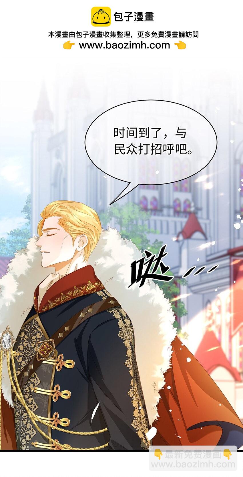 17 别碰我的利蒙-第17话