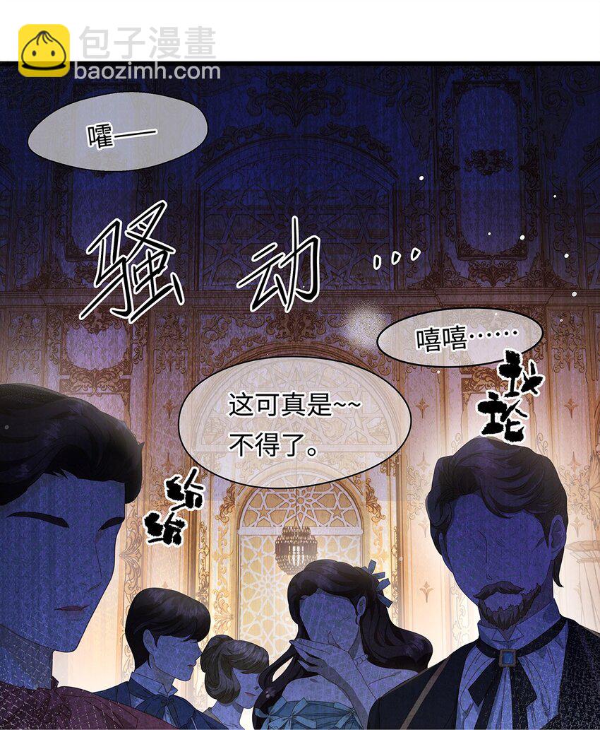 17 别碰我的利蒙-第17话