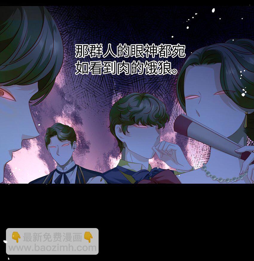 17 别碰我的利蒙-第17话