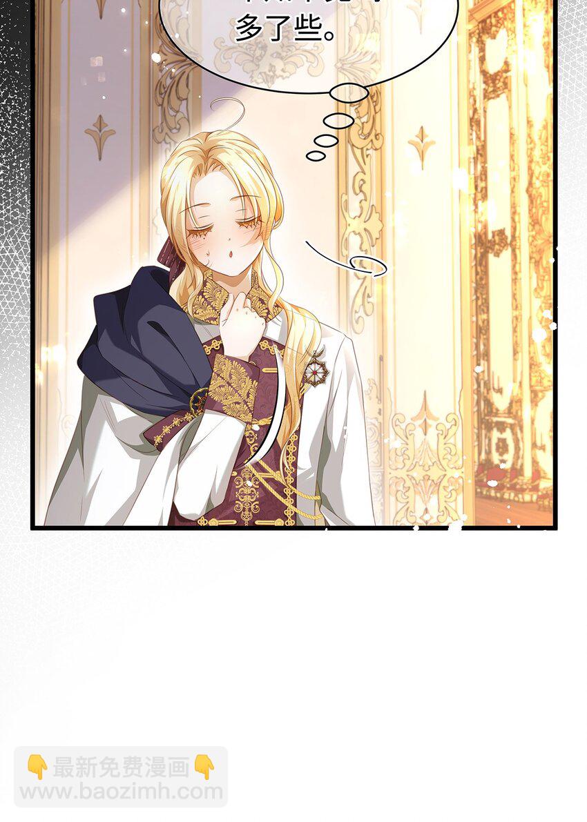 17 别碰我的利蒙-第17话