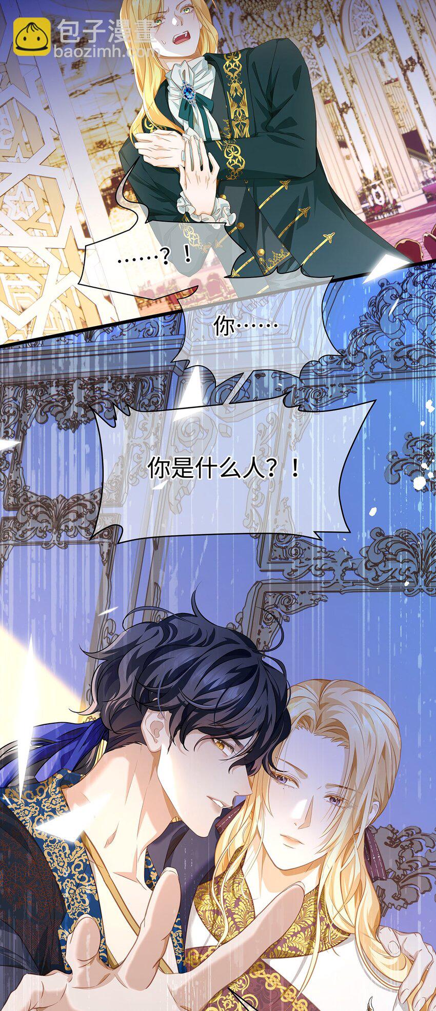 17 别碰我的利蒙-第17话