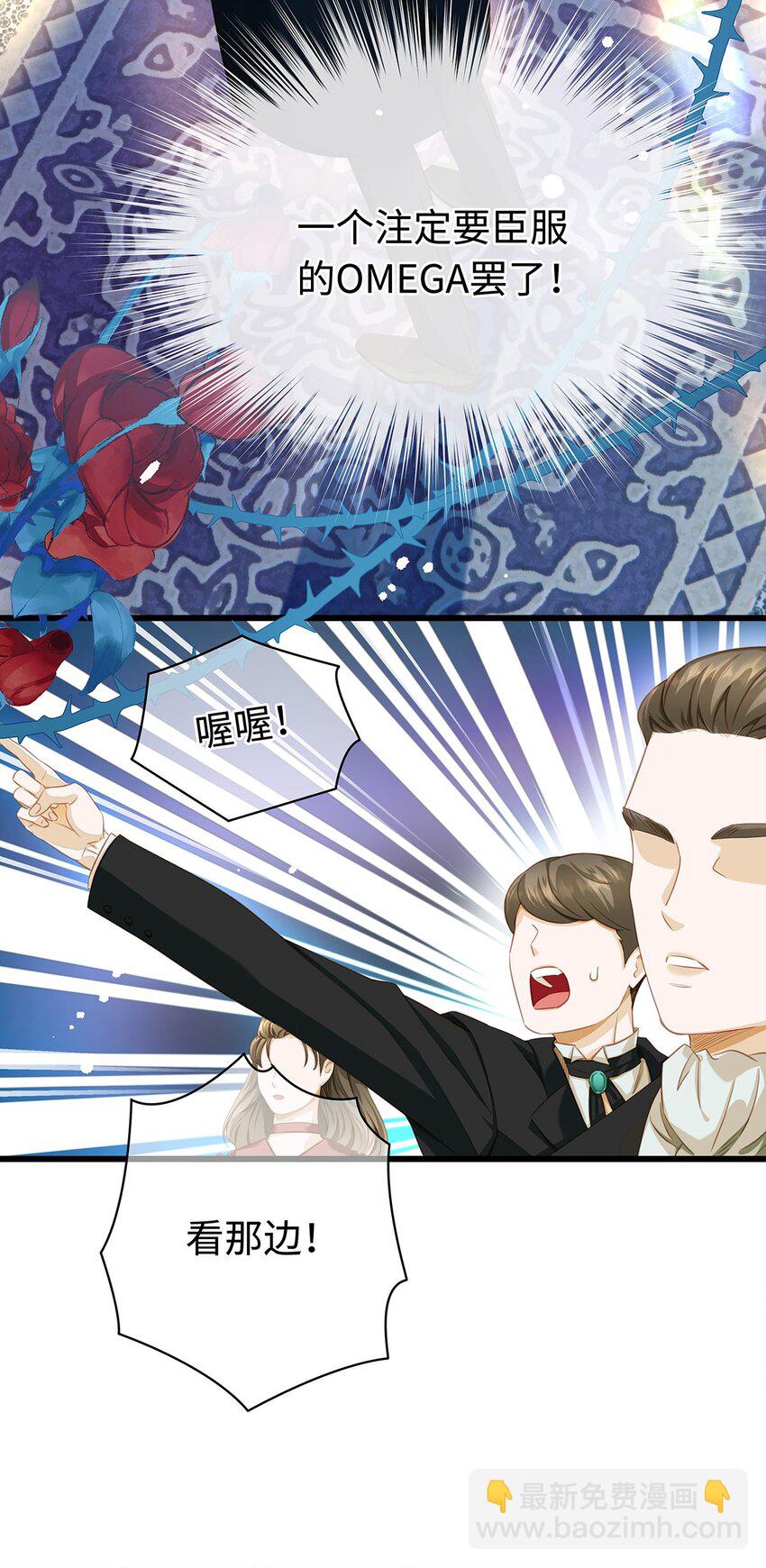 17 别碰我的利蒙-第17话