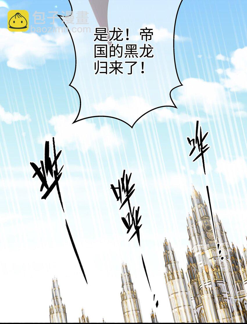 17 别碰我的利蒙-第17话