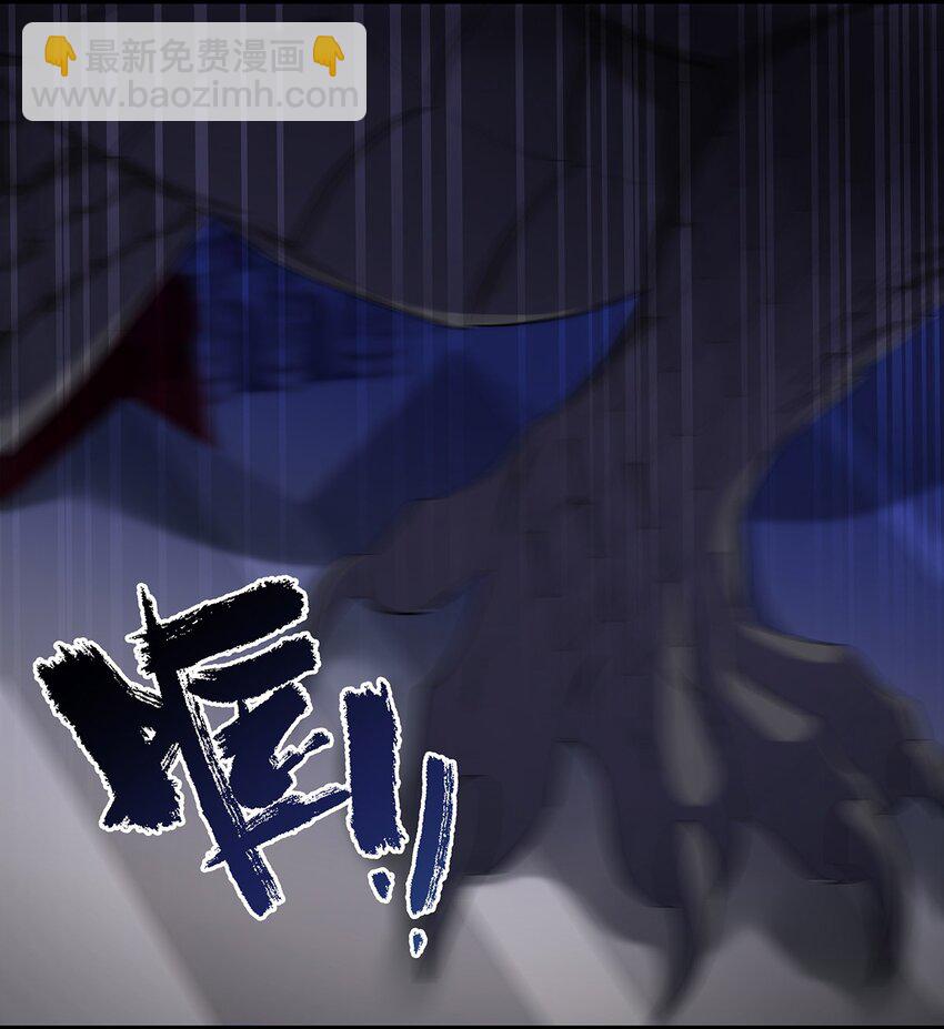 17 别碰我的利蒙-第17话