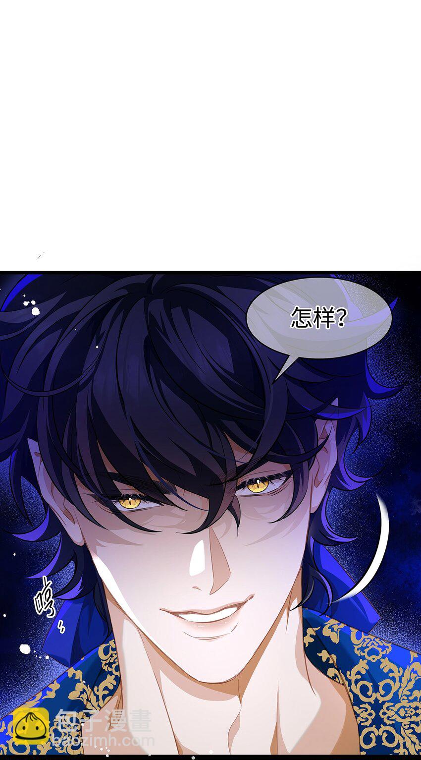 18 小恶龙的香味-第19话