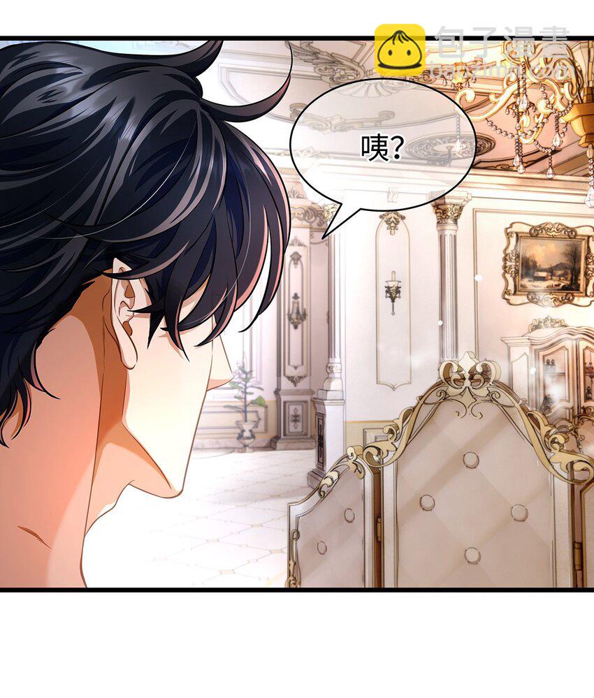 18 小恶龙的香味-第19话