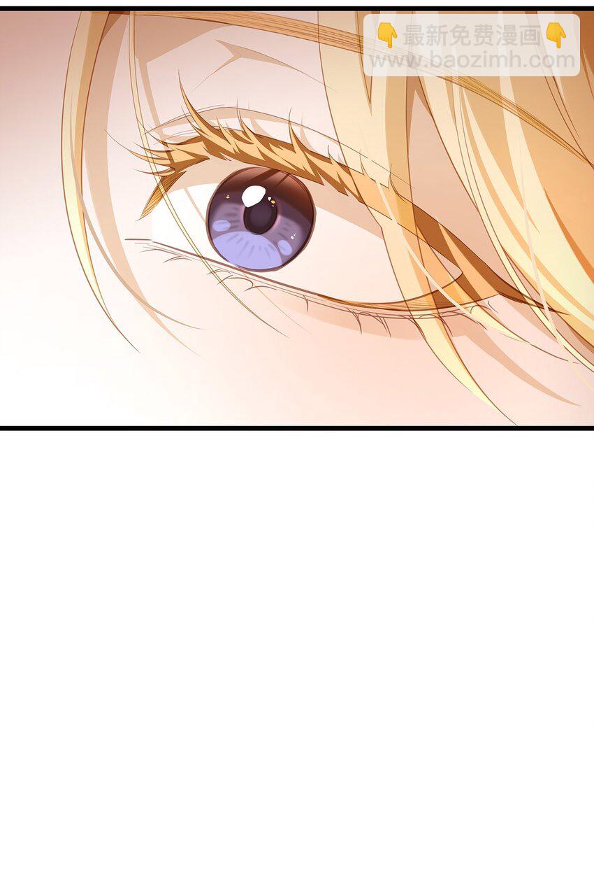 20 想咬他-第21话