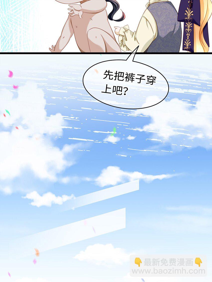 22 红龙女王-第23话