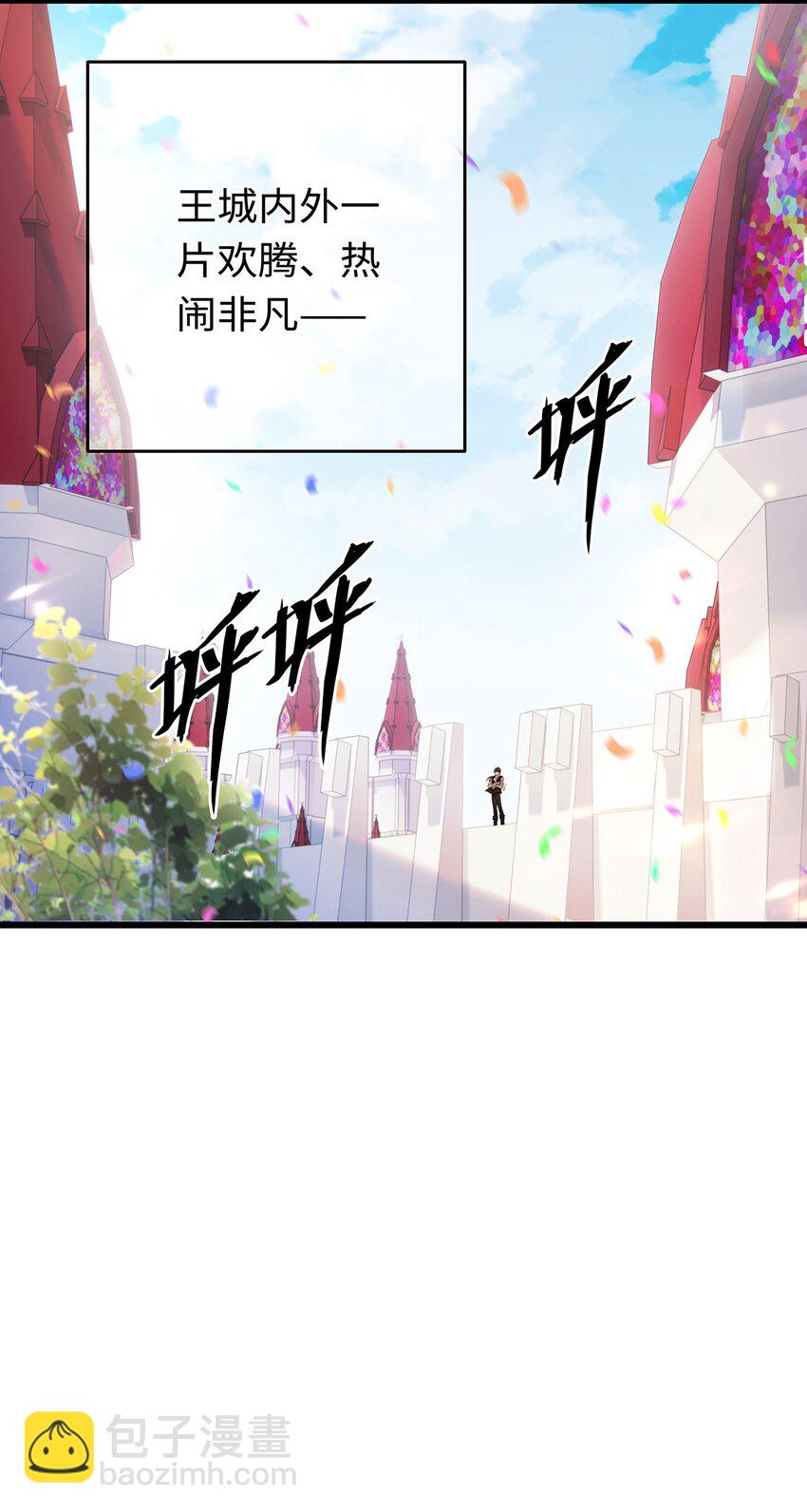 22 红龙女王-第23话