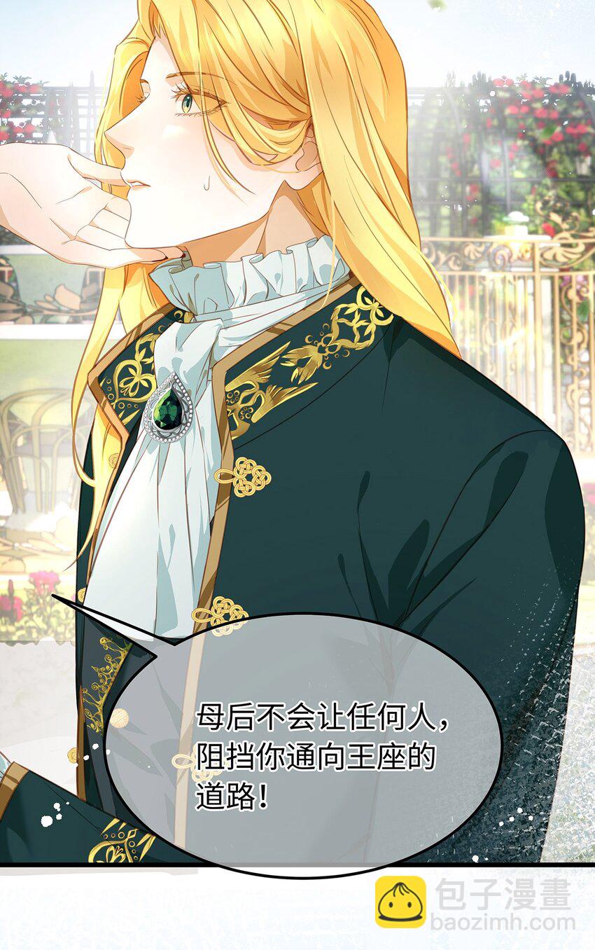 24 把衣服脱了-第25话