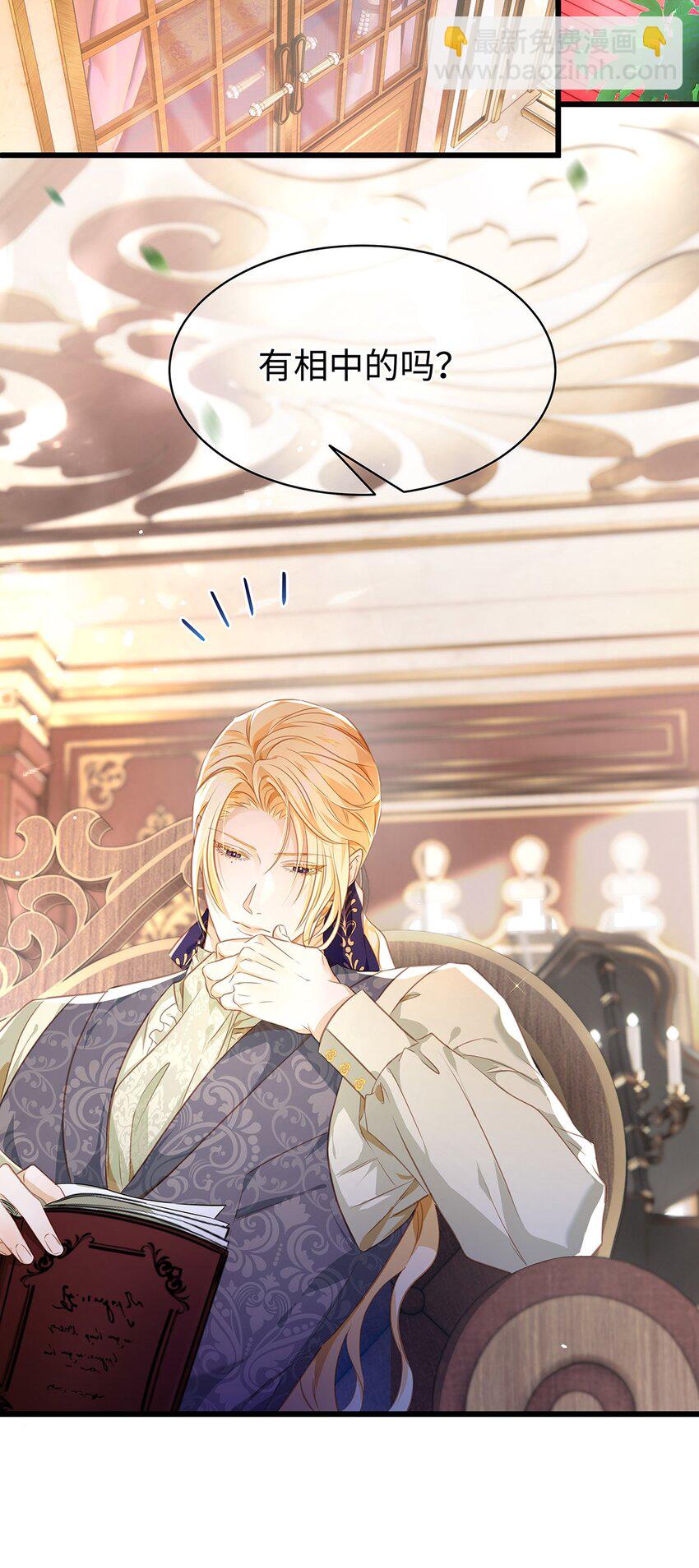 24 把衣服脱了-第25话