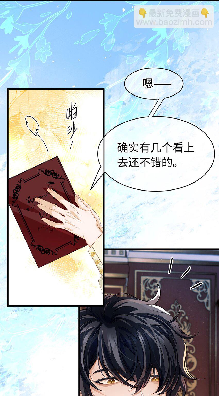 24 把衣服脱了-第25话