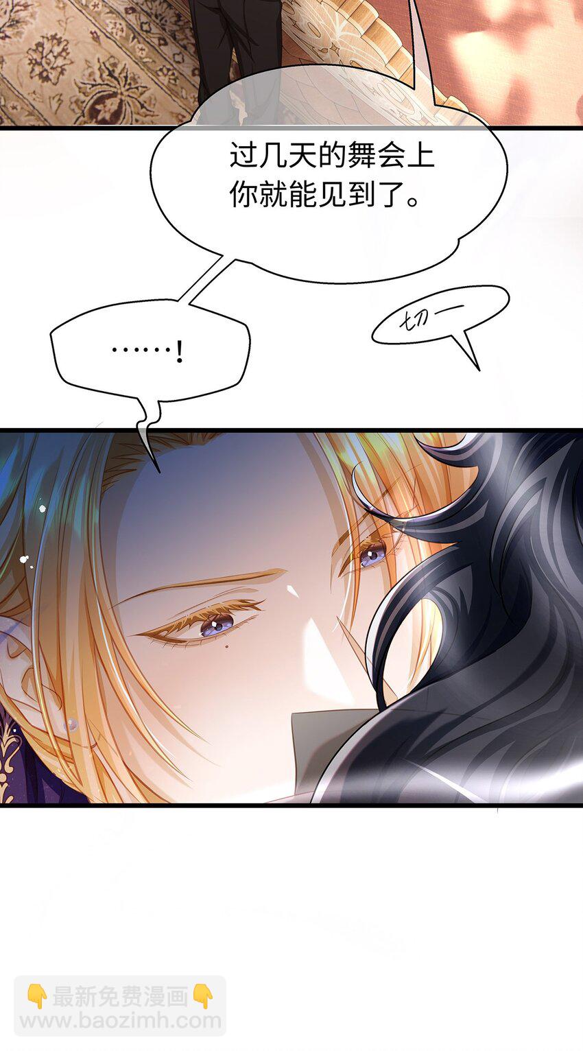 24 把衣服脱了-第25话