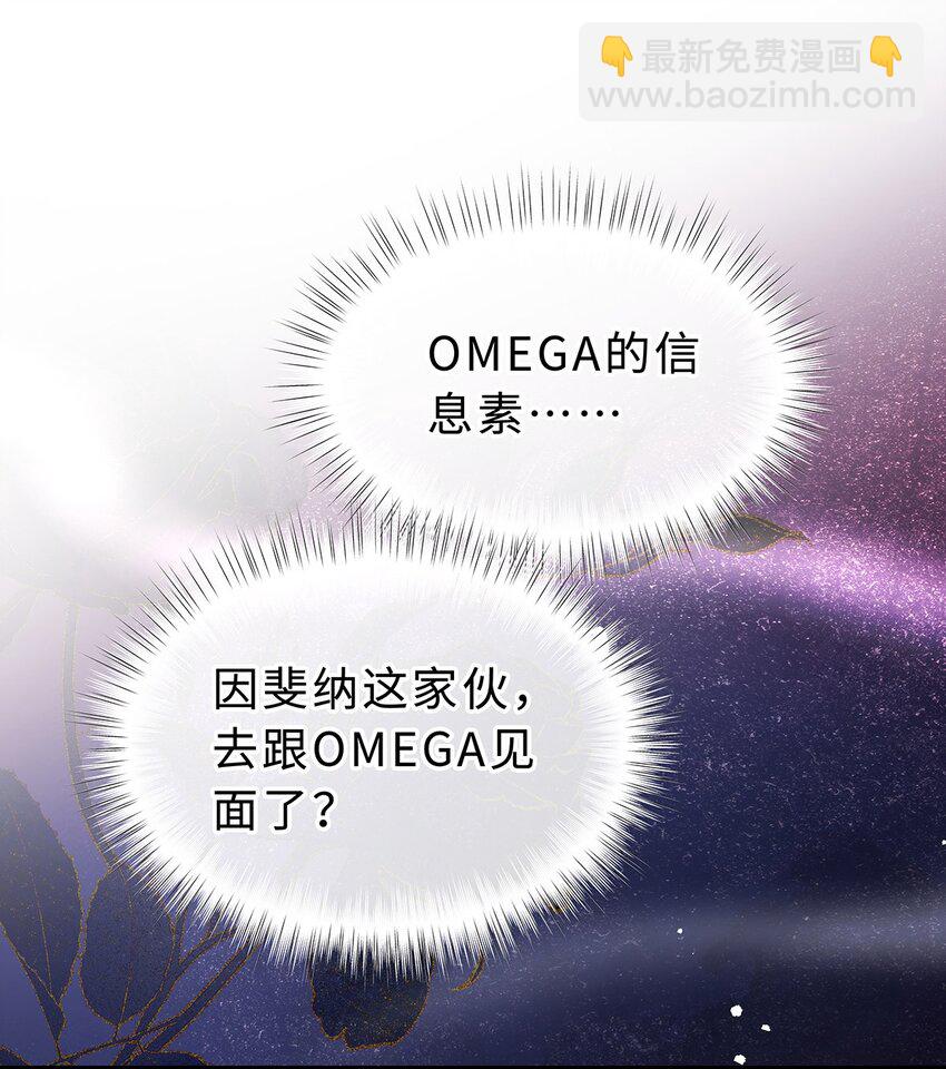 24 把衣服脱了-第25话