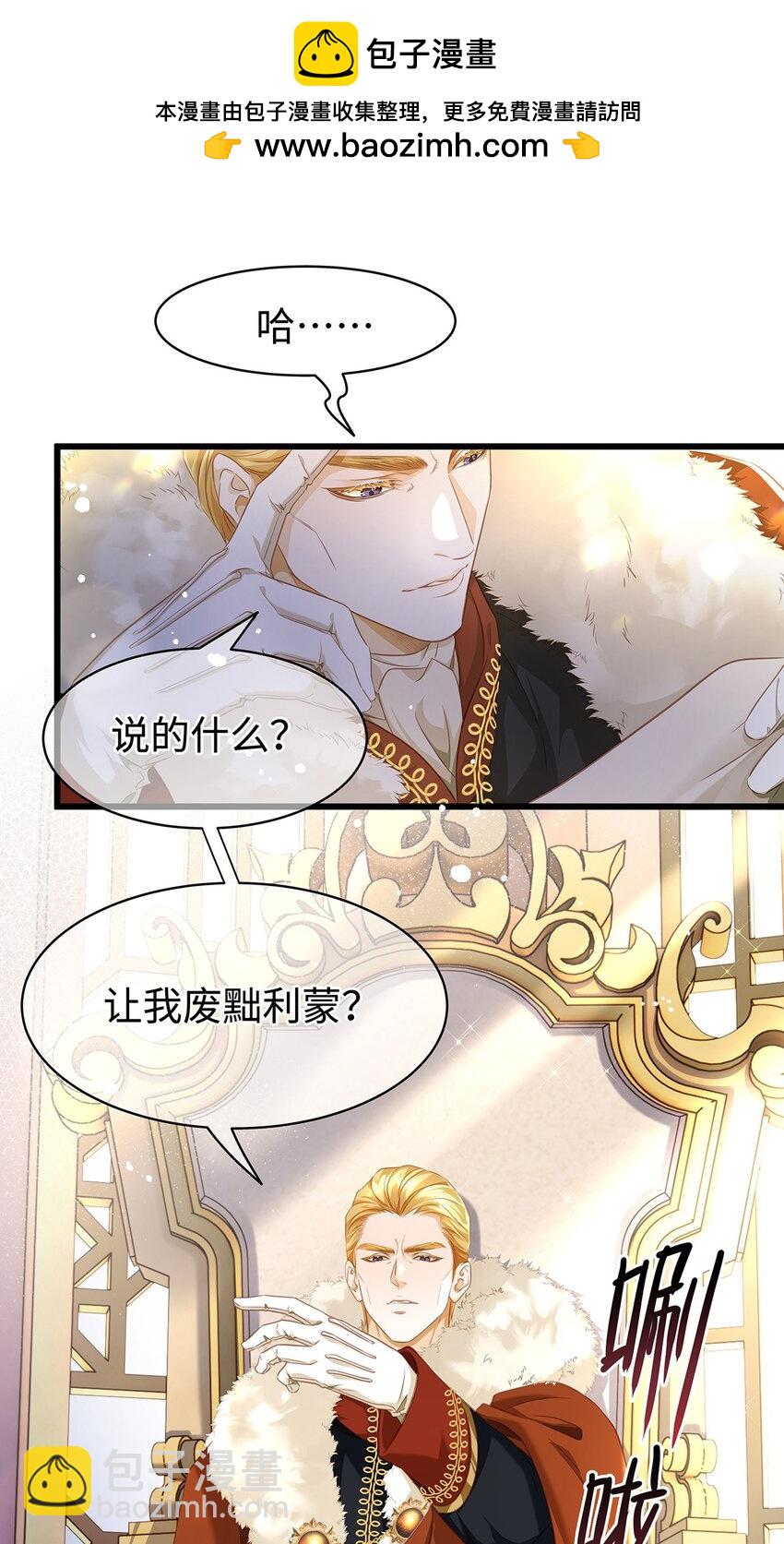 24 把衣服脱了-第25话