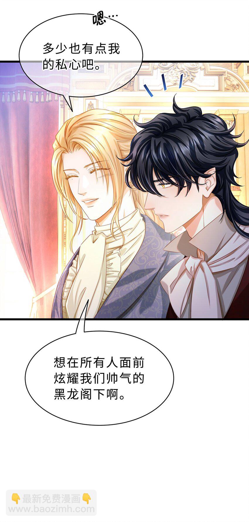 24 把衣服脱了-第25话