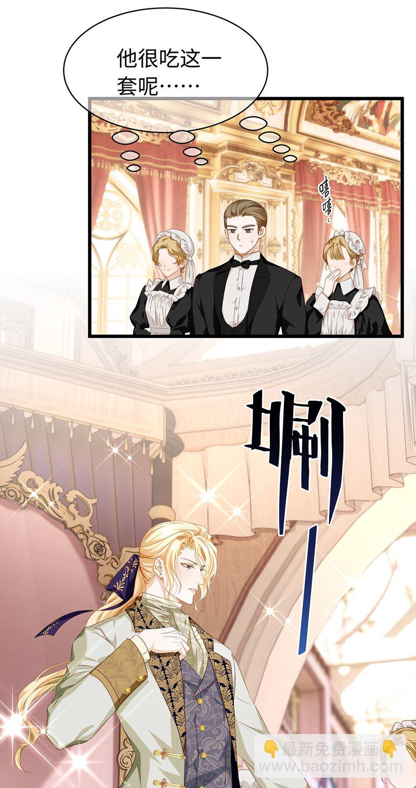 24 把衣服脱了-第25话