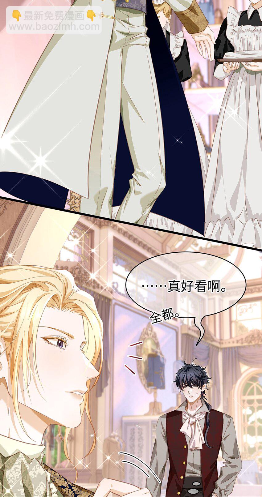 24 把衣服脱了-第25话