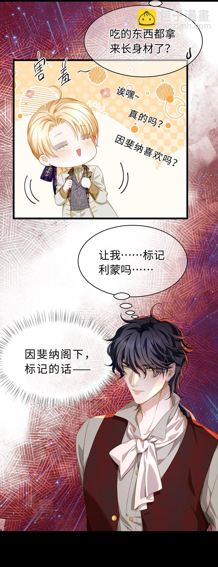 24 把衣服脱了-第25话