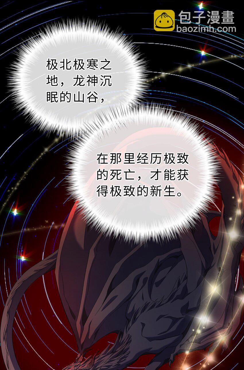 24 把衣服脱了-第25话