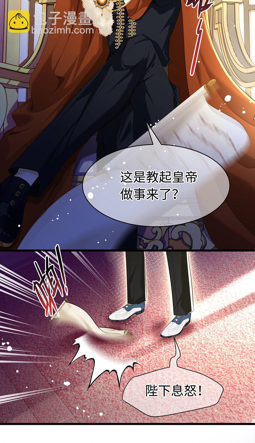 24 把衣服脱了-第25话