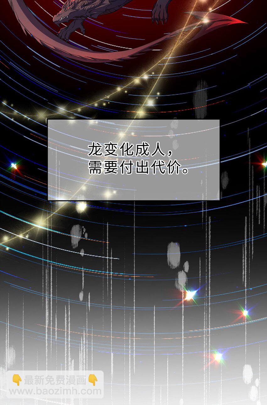 24 把衣服脱了-第25话