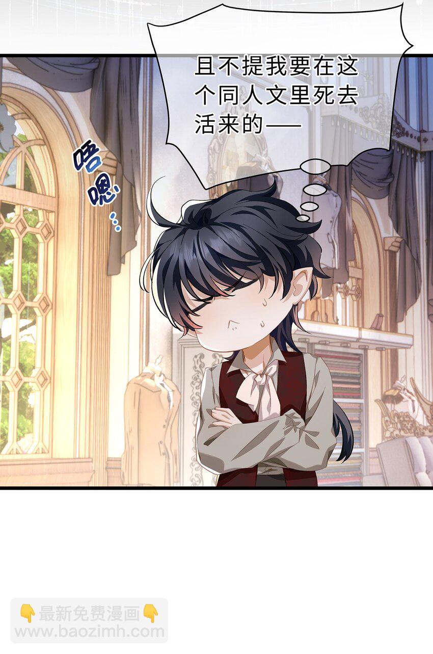 24 把衣服脱了-第25话