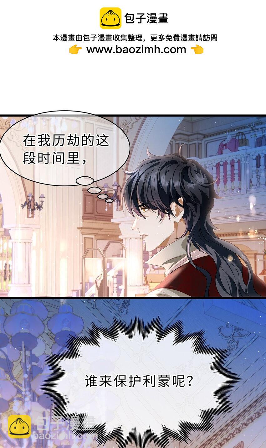 24 把衣服脱了-第25话