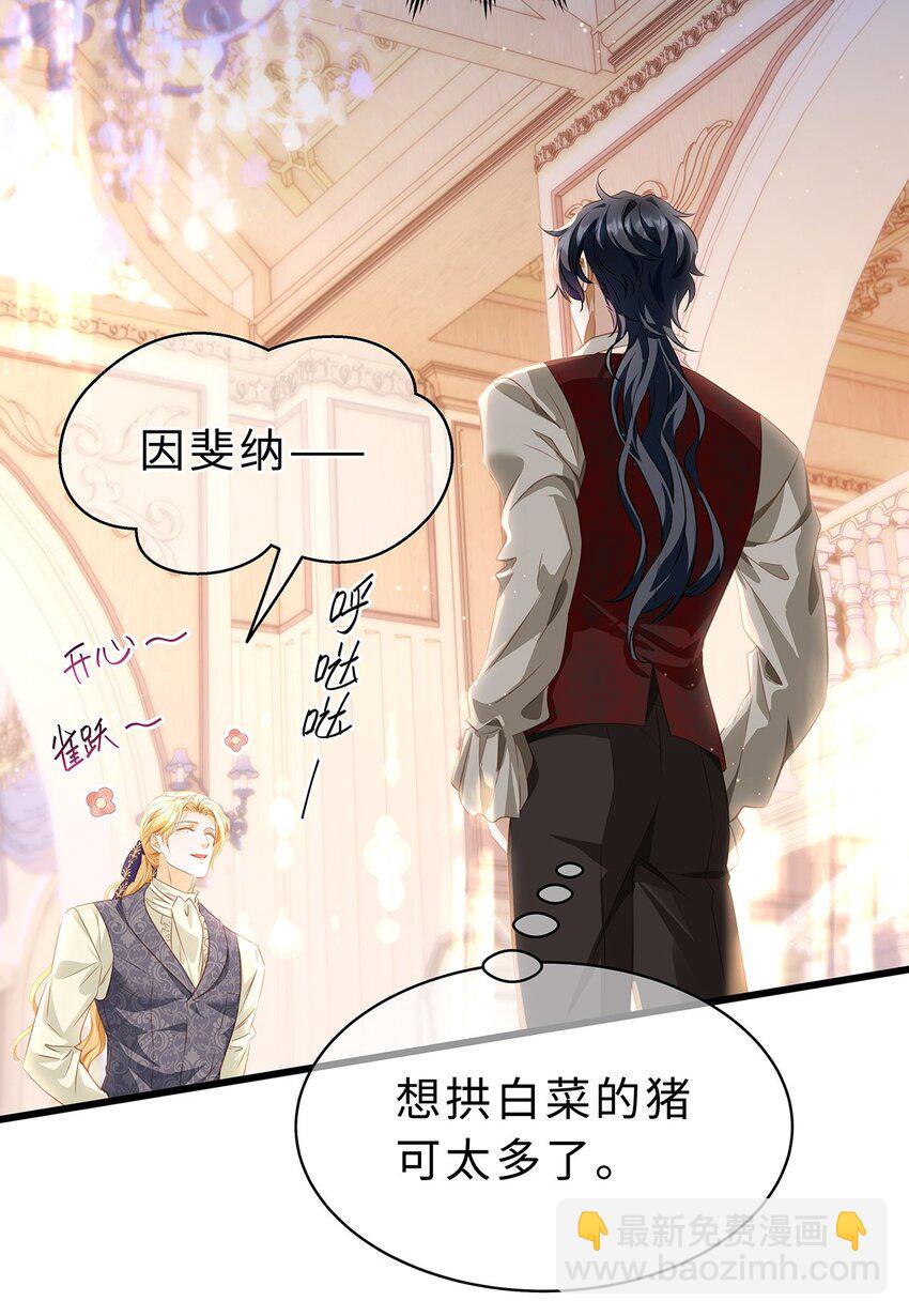 24 把衣服脱了-第25话