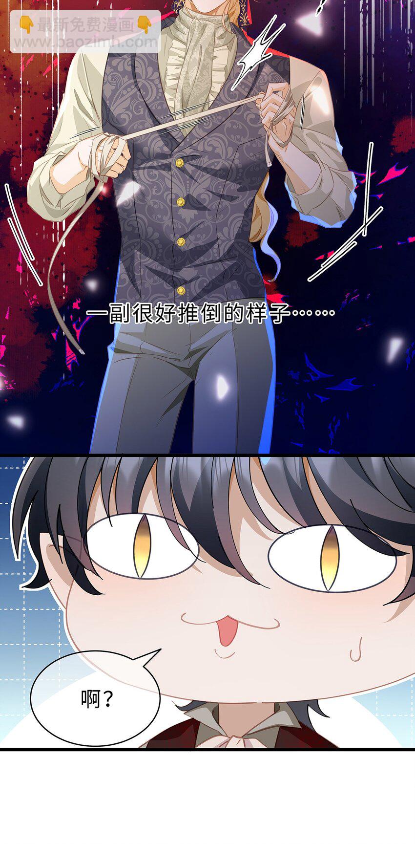 24 把衣服脱了-第25话