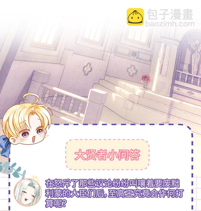 24 把衣服脱了-第25话