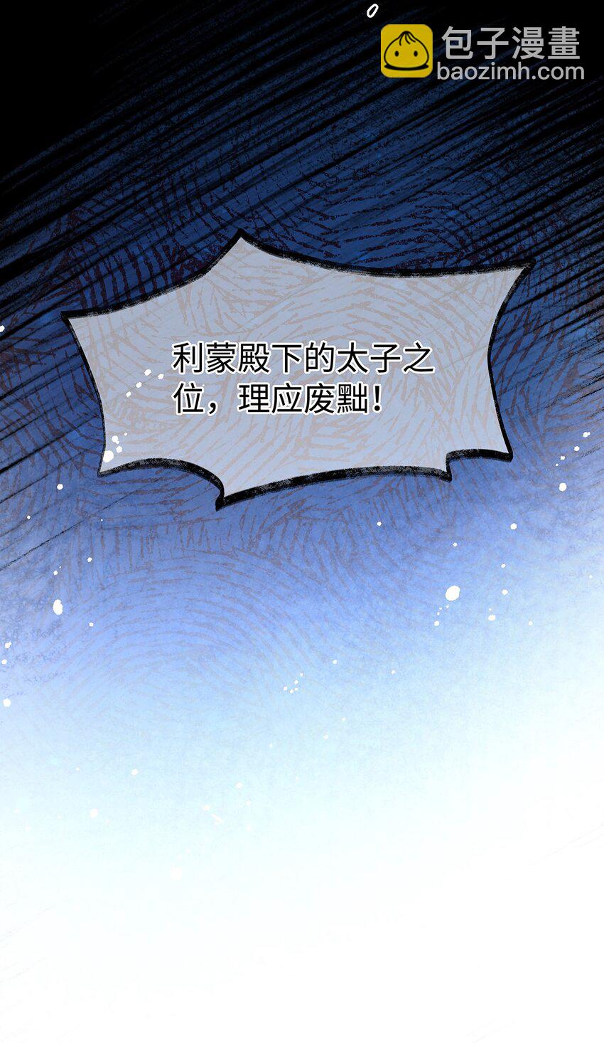 24 把衣服脱了-第25话