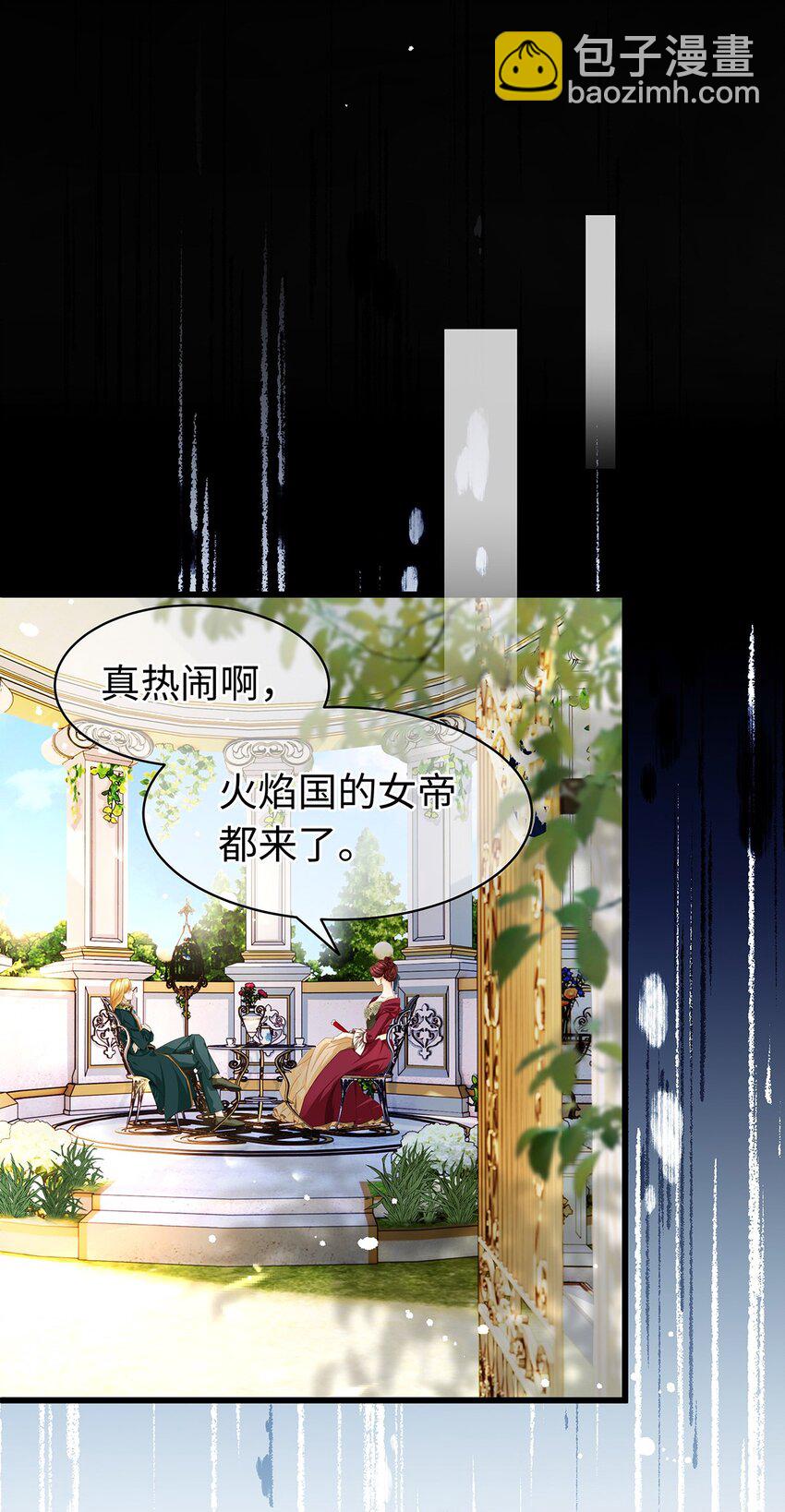 24 把衣服脱了-第25话