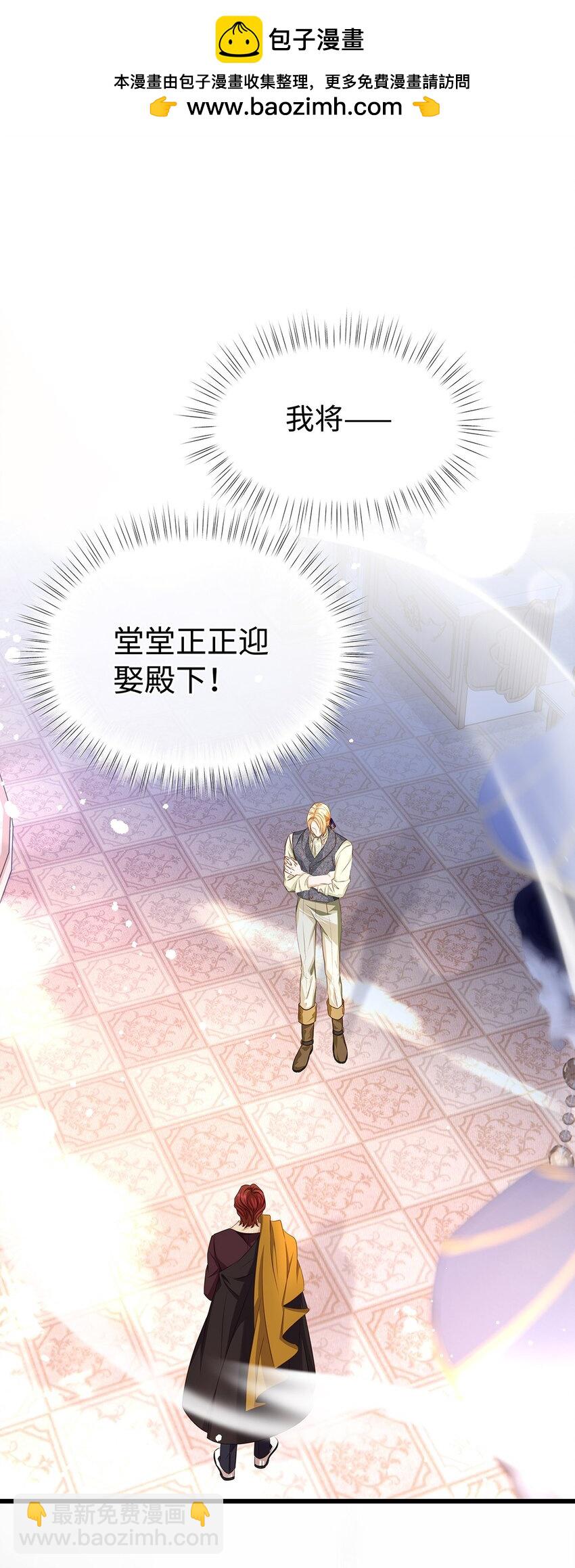 26 龙的交易-第27话