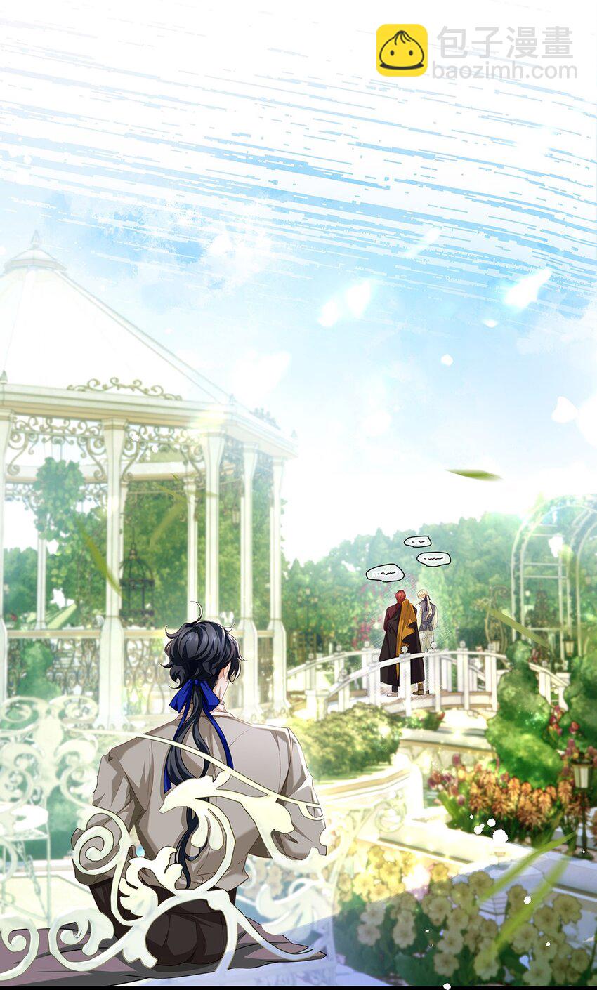 26 龙的交易-第27话