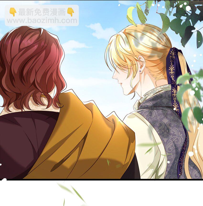 26 龙的交易-第27话