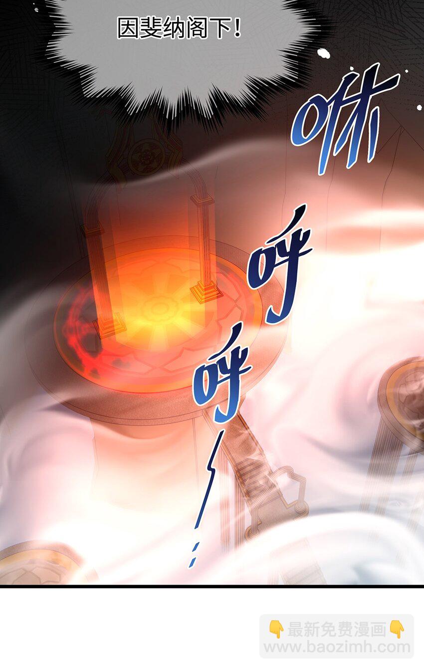 27 龙的试炼-第29话