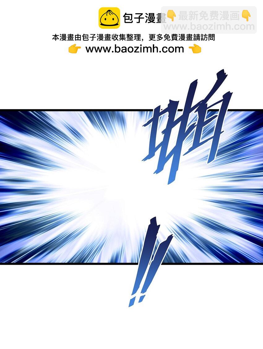 27 龙的试炼-第29话