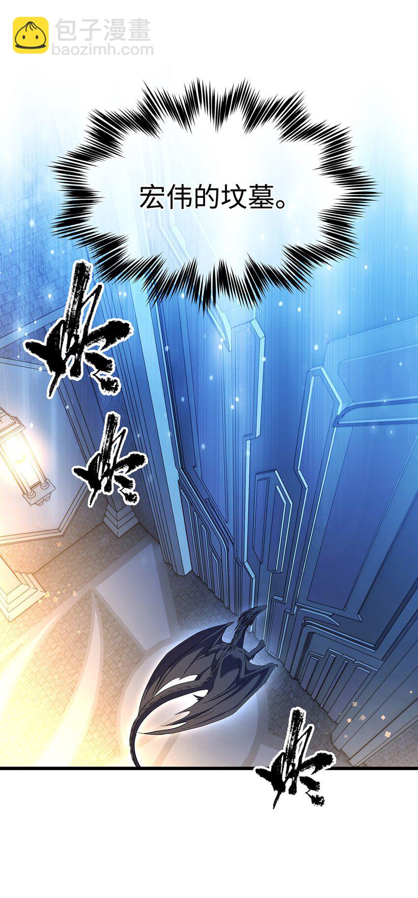 27 龙的试炼-第29话