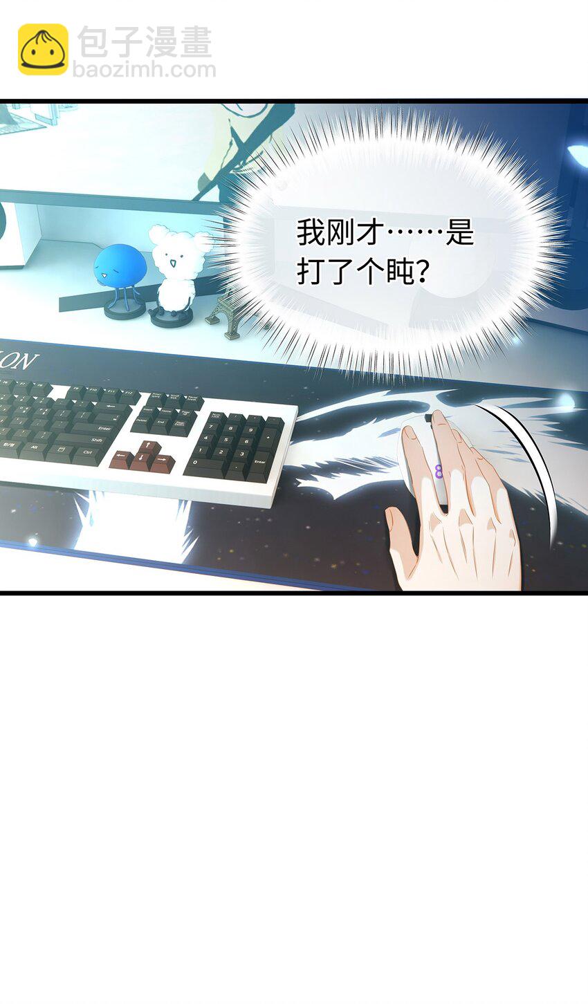 27 龙的试炼-第29话