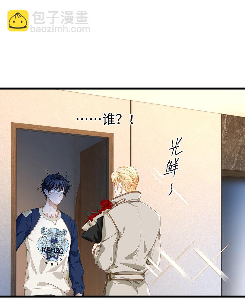 27 龙的试炼-第29话