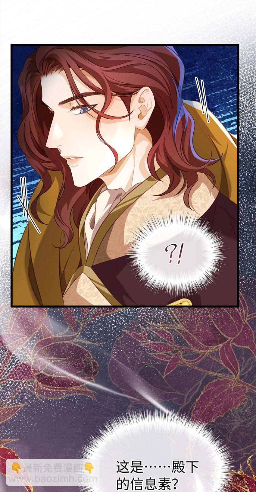 27 龙的试炼-第29话