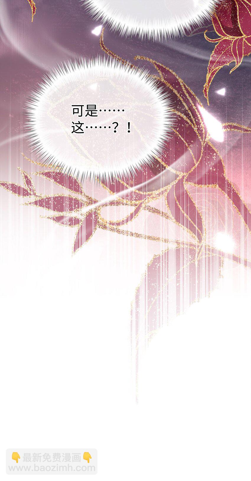 27 龙的试炼-第29话