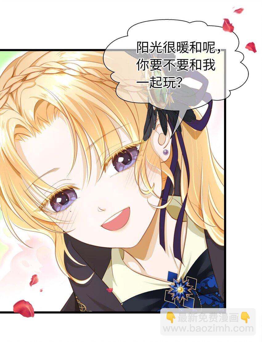 03 竟然是abo!-第3话