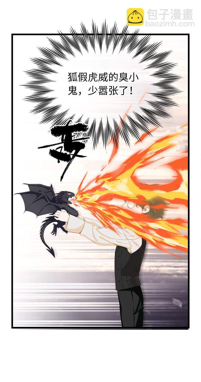 03 竟然是abo!-第3话