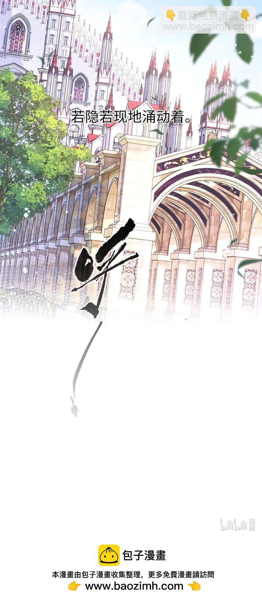 03 竟然是abo!-第3话